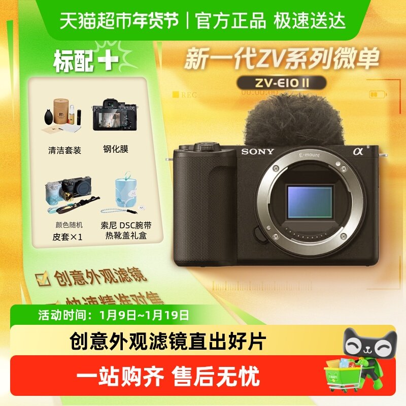 ���� zve10m2����΢���������ѧ���˾�ֱ����Ƶ���ļ�������vlog