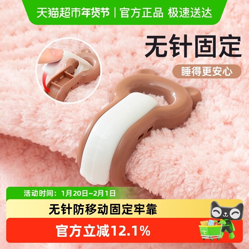 被子固定器床单被套无针安全夹扣被单整理家用防滑防跑防移动神器,收纳整理,夹子/收纳夹子,淘宝优惠券,粉丝福利购,淘宝优惠卷