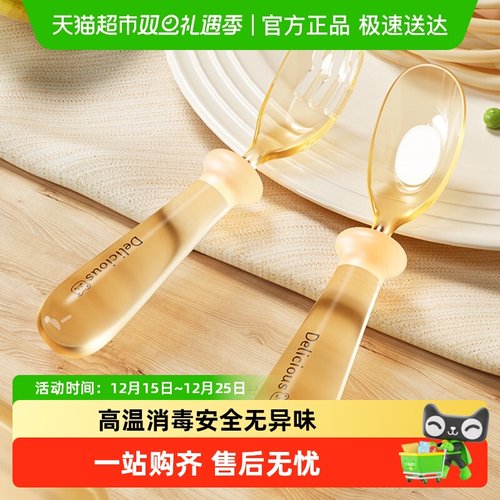 ELLABAILYppsu元宝勺子叉勺套装