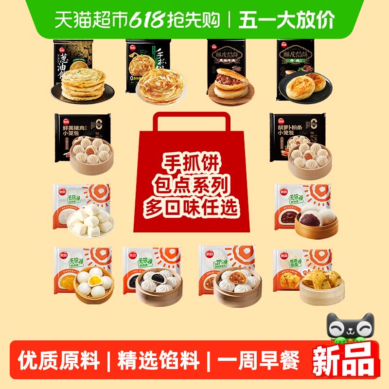 ˼�� ֽƤ���׾²˺��� 240g*2�� 65.7Ԫ��5��(��13.14Ԫ/������88VIP 95��)