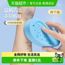 2个装 儿童搓澡巾搓泥宝宝沐浴专用家用洗澡海绵后背搓灰不伤皮肤