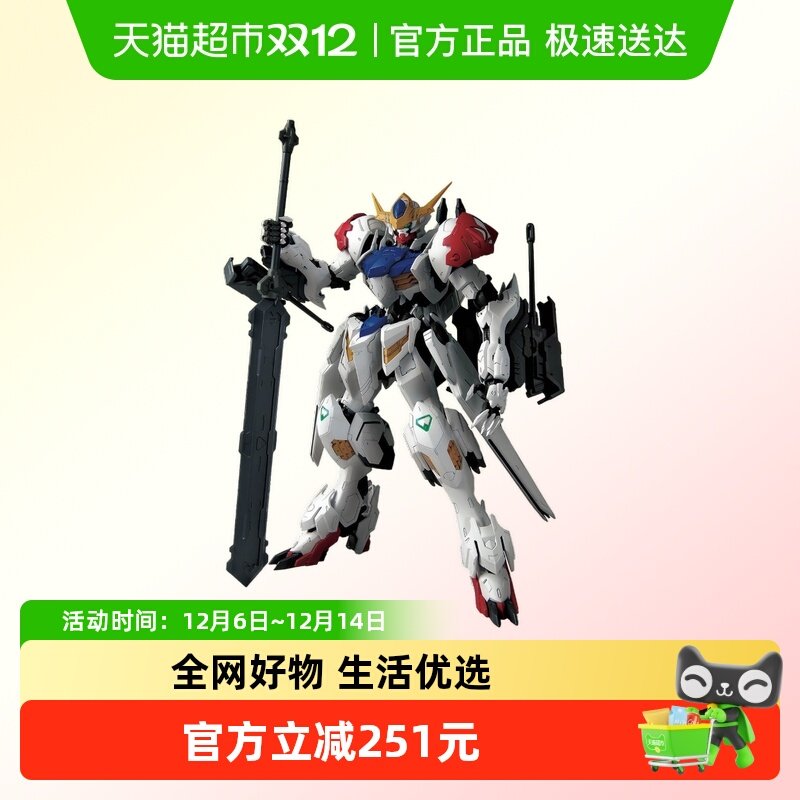 ���MG 1/100 �ߴ�Ͱ���˹��������ѪIBOƴװģ��