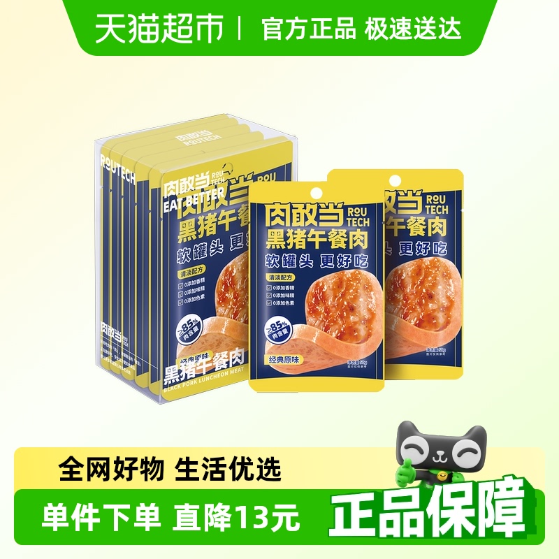 ԭζ1У50g*6Ƭ ҵƬװ25.9Ԫ