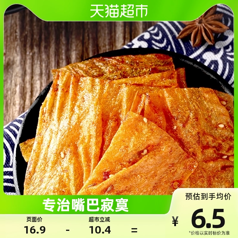 盐津铺子手撕豆皮辣片10包117g