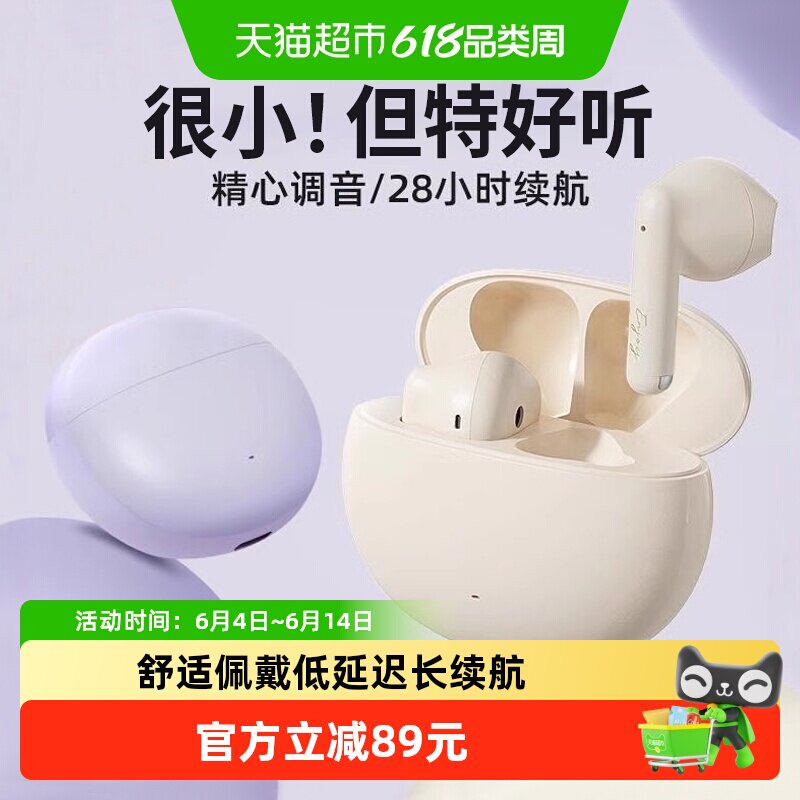漫步者N2蓝牙耳机真无线降噪双耳长续航入耳式新款女生礼物长续航