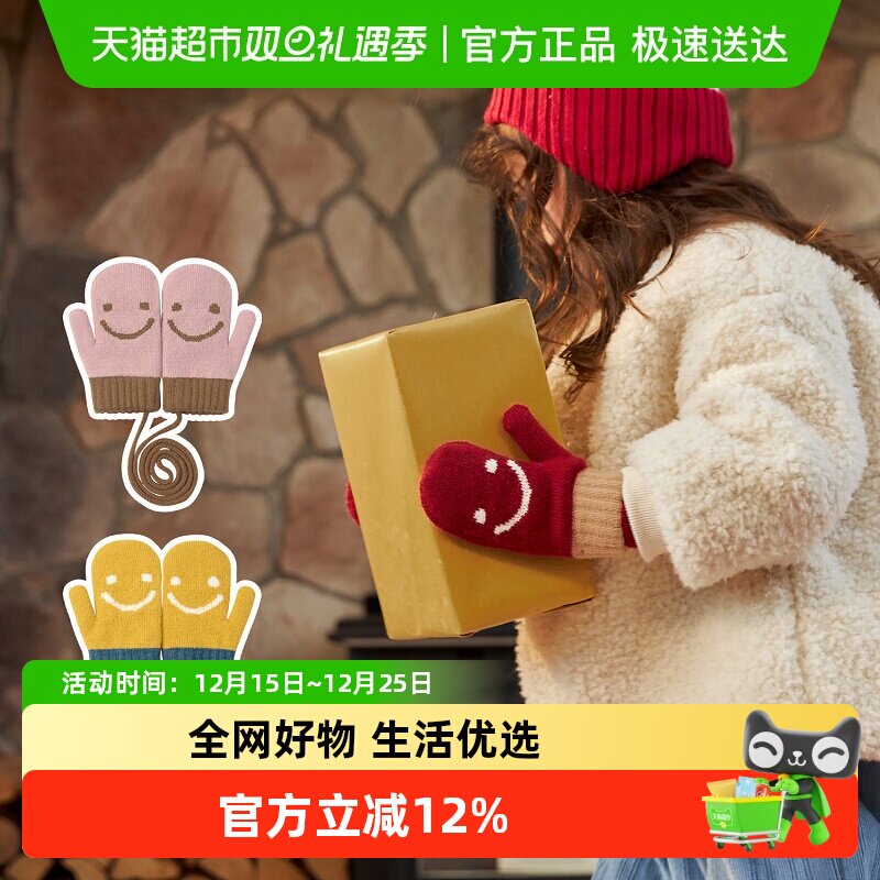 尼多熊2023儿童手套冬宝宝手套针织连指男女童可爱婴儿手套冬季