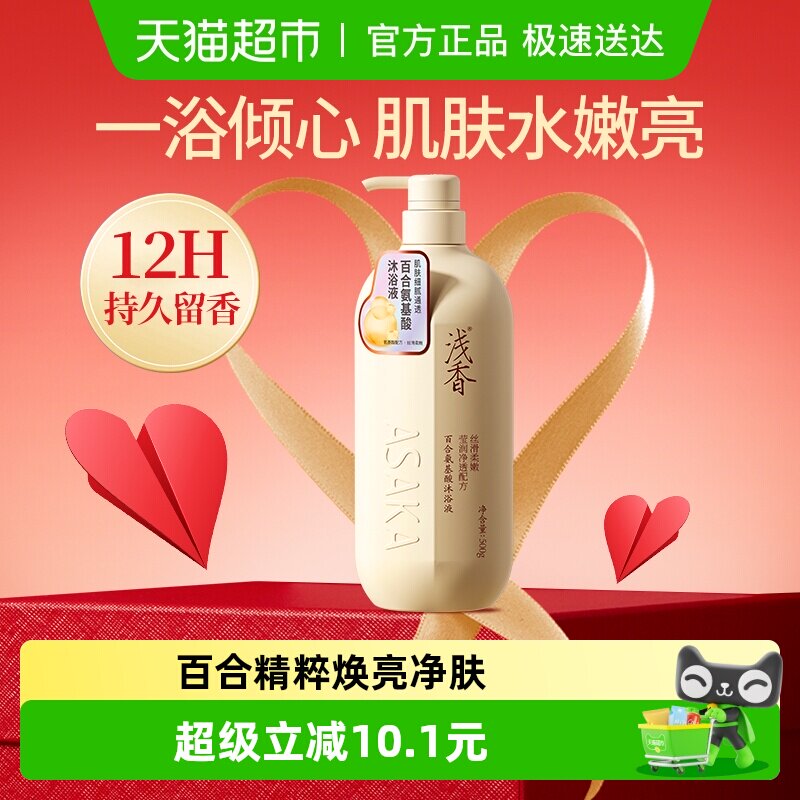 ǳ��ٺϰ�������ԡ¶�������۷�������ˬ�־�������Ʒ��ԡҺ 16.05Ԫ