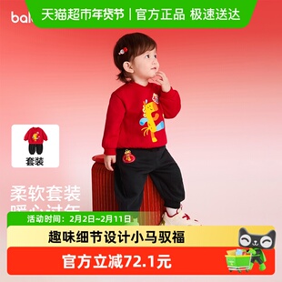【balaOne】巴拉巴拉儿童卫衣套装男童女童装2025新款春季两件套