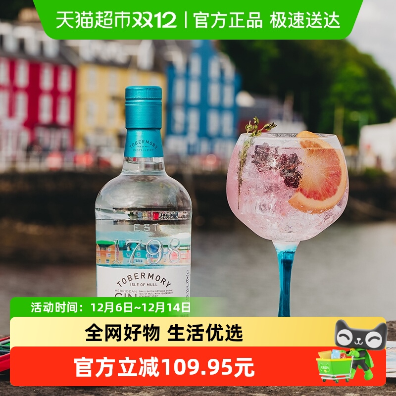 托本莫瑞杜松子酒700ml