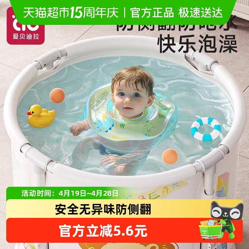 婴儿游泳圈宝宝幼儿0到6个月以上新生1岁小月龄专用脖圈洗澡家用