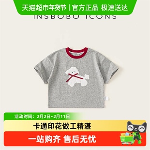 INSbobo儿童短袖2025夏季新款女童上衣女宝t恤宝宝初夏穿搭薄款潮