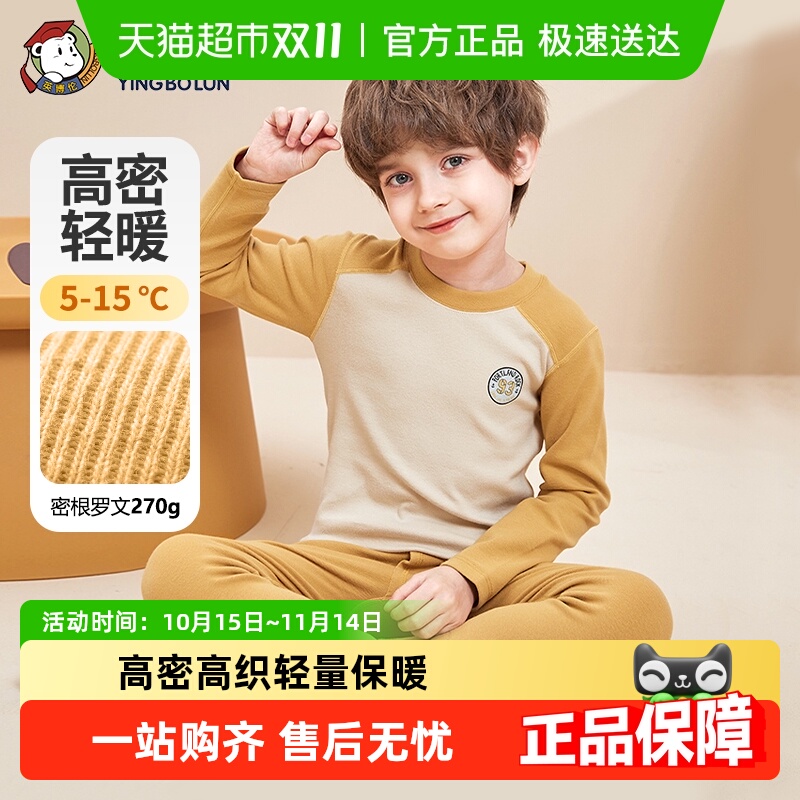 Ӣͯװޱůͯ˯ﶬдͯë