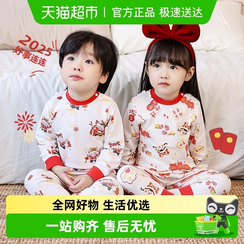 Ӥ������ͯ���������װ��Ůͯ���ޱ�ů����Ӥ�������˯�¼Ҿӷ� 49.9Ԫ