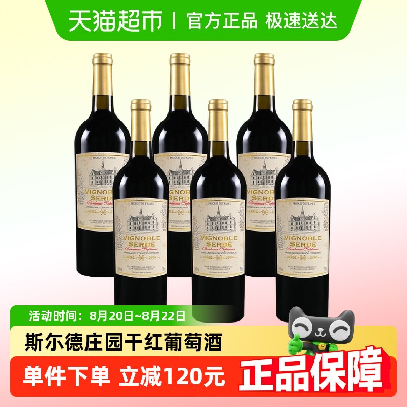 ˹����ׯ԰���ƺ�Ʒ���ԭƿ�������ɺӹȲ����ɺ�����Ѿ������