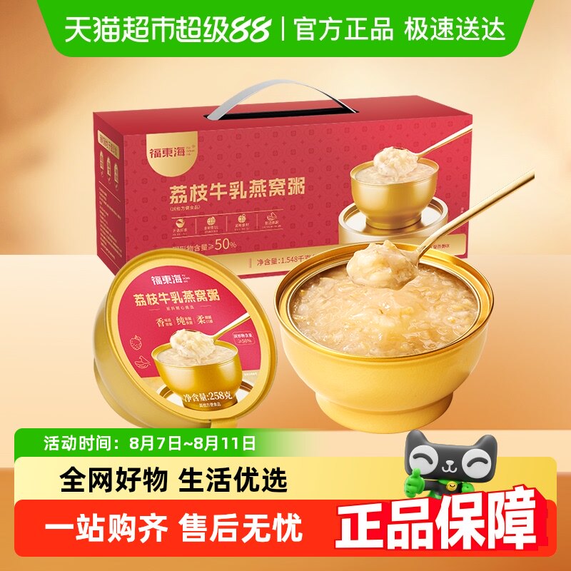 ��Ҭ��������258g/�� ��������֦ţ�����������