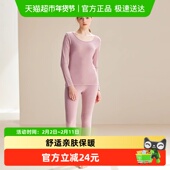 常规10 15° 秋衣秋裤 芬腾 女士纯棉套装 打底全棉保暖内衣秋冬