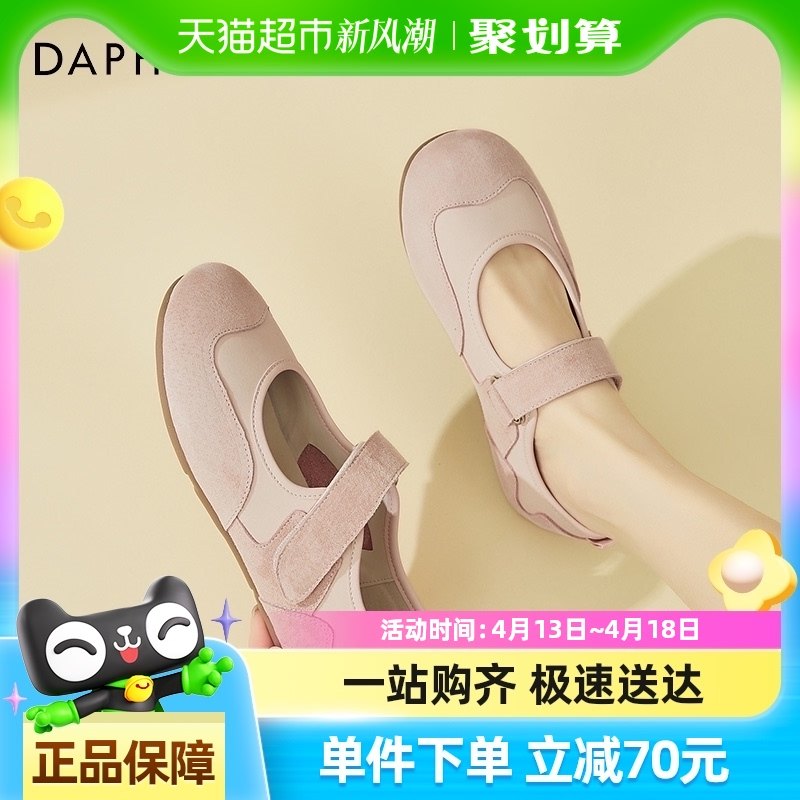 ��ܽ����Ƥ��ɫ������ЬŮ2025�¿�ħ����һ�ŵž���������Ь����