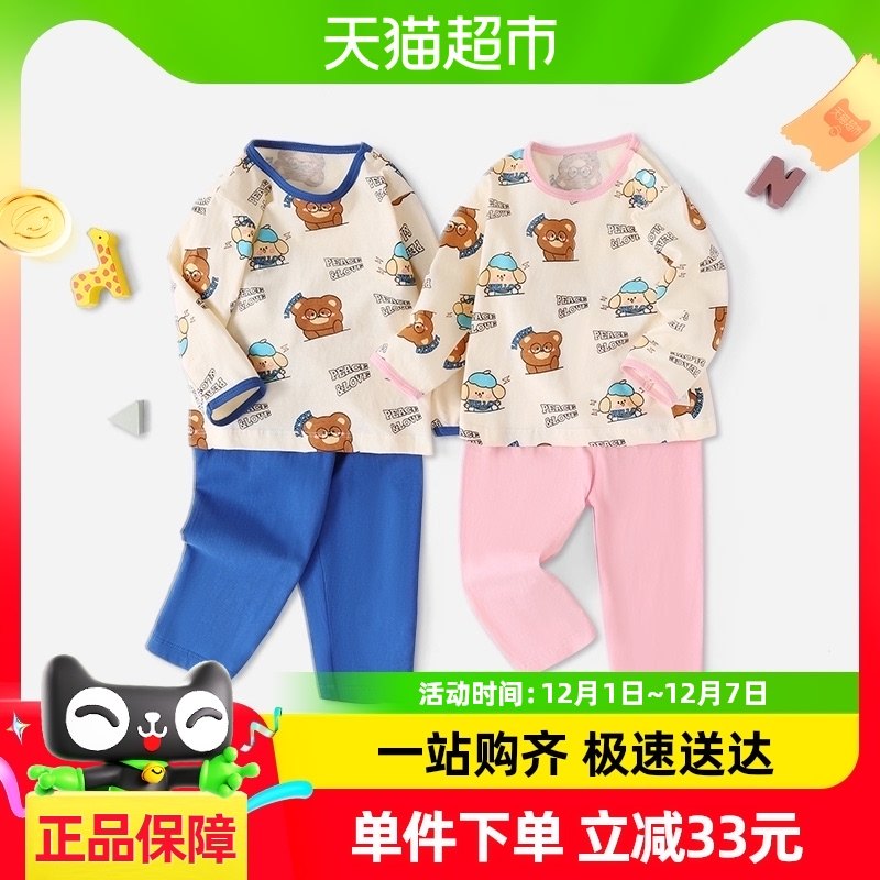 �汴����ͯ˯���ļ�������Ҿӷ���װ�����¿����Ů���յ���