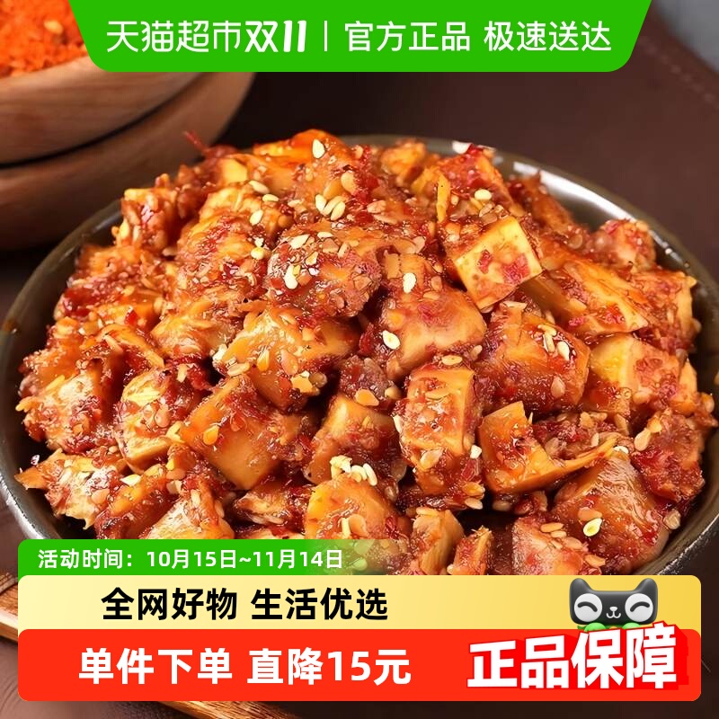 蒙都香烤牛板筋内蒙古特产办公室休闲零食独包装小吃