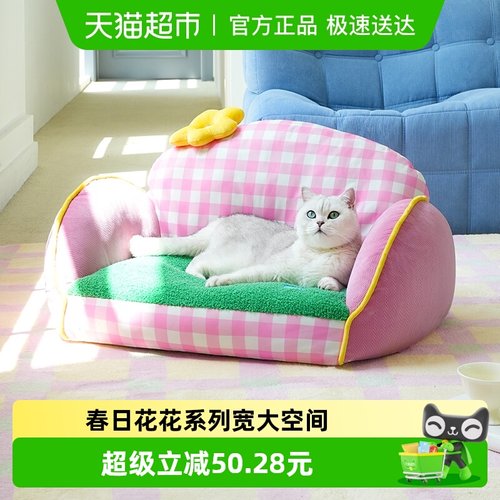 zeze春日花花宠物沙发