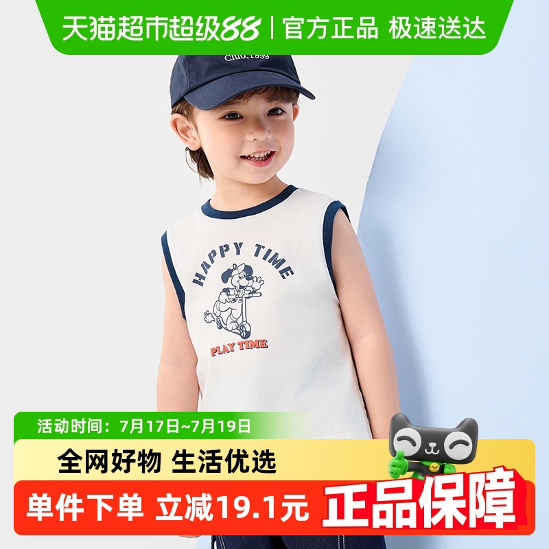 巴拉巴拉儿童背心马甲男童童装