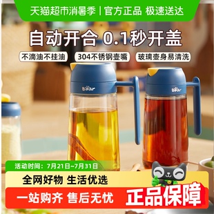 油容器酱油醋调料瓶防漏油罐壶 小熊玻璃油壶厨房家用油瓶大容量装