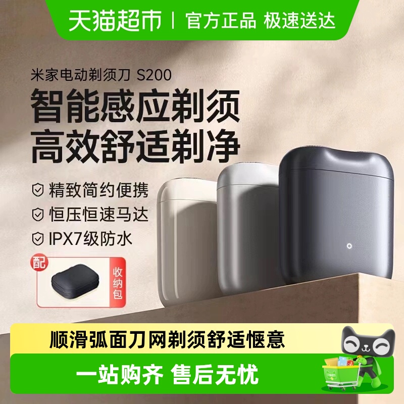 20%С׼ҵ綯뵶S200ʿЯκ