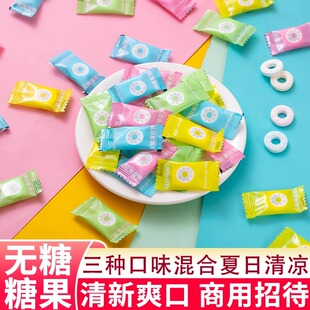 无糖薄荷糖含片清新口气小零食火锅店酒店商用招待糖果批发