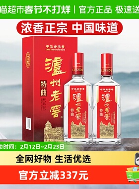 泸州老窖中华老字号特曲52度500ml*2瓶白酒含礼袋