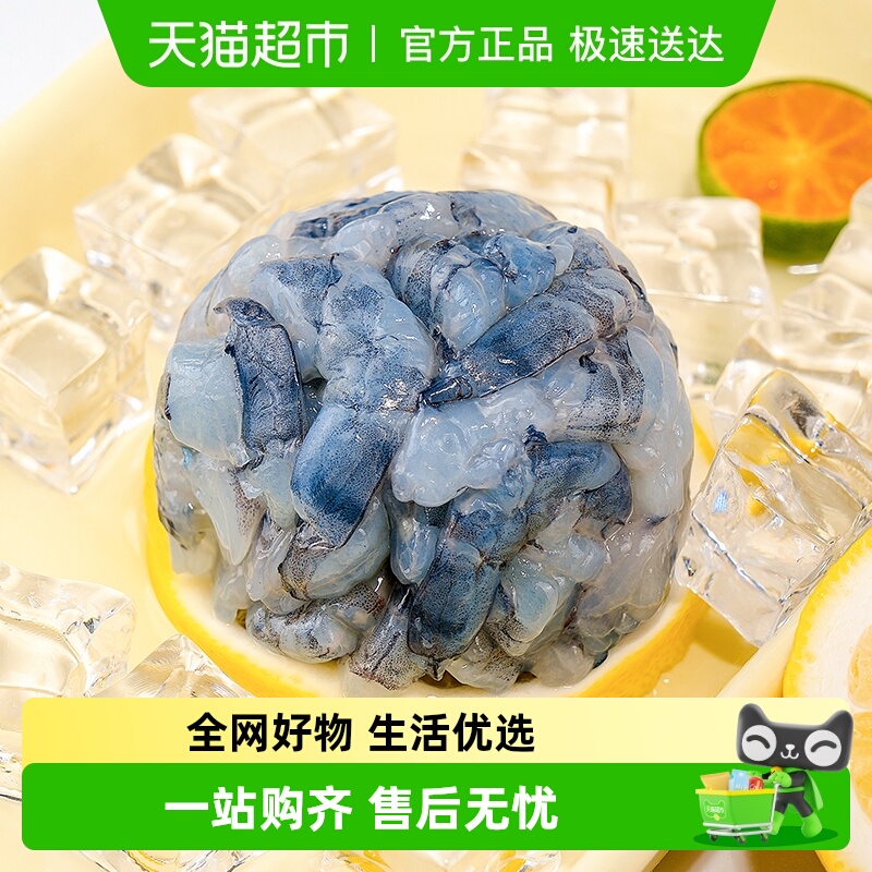 良德源黑虎虾虾滑鲜甜虾滑