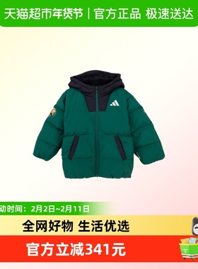 阿迪达斯童装25冬季新款男女小童舒适保暖运动羽绒服KC2813