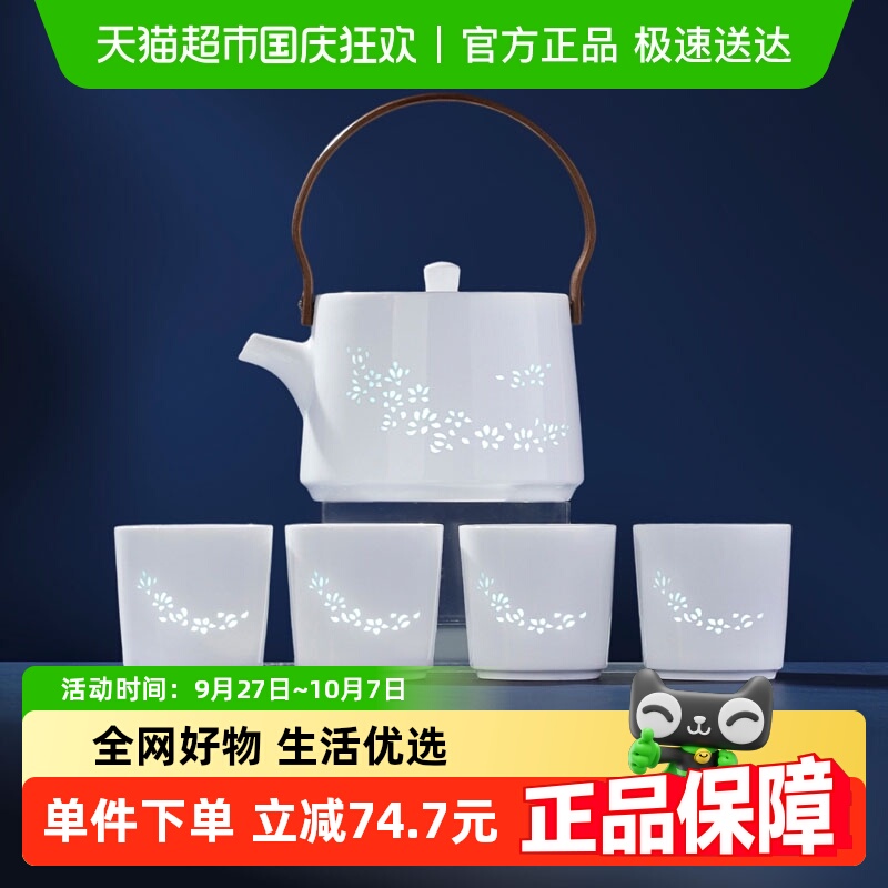 景德镇玲珑雕刻茶壶功夫茶具
