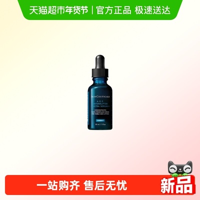 修丽可AGE精华紧致提升