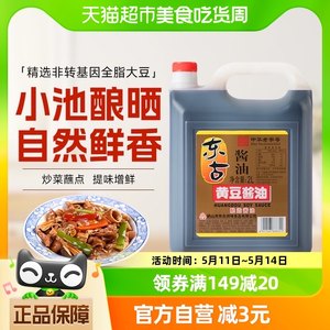 东古非转基因生抽极鲜黄豆酱油2L