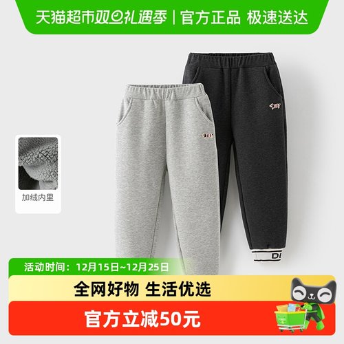 戴维贝拉男童加绒裤子运动裤