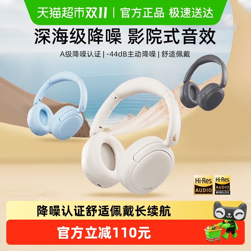 W800BT Freeͷʽ˶Ϸ羺