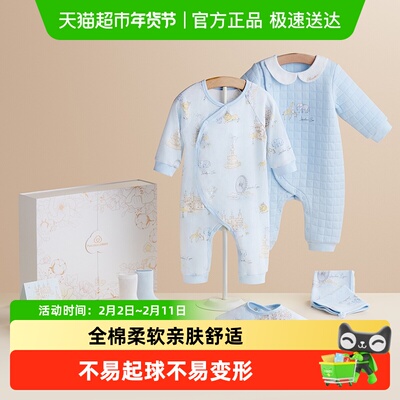 全棉时代婴儿满月礼新生的儿礼物