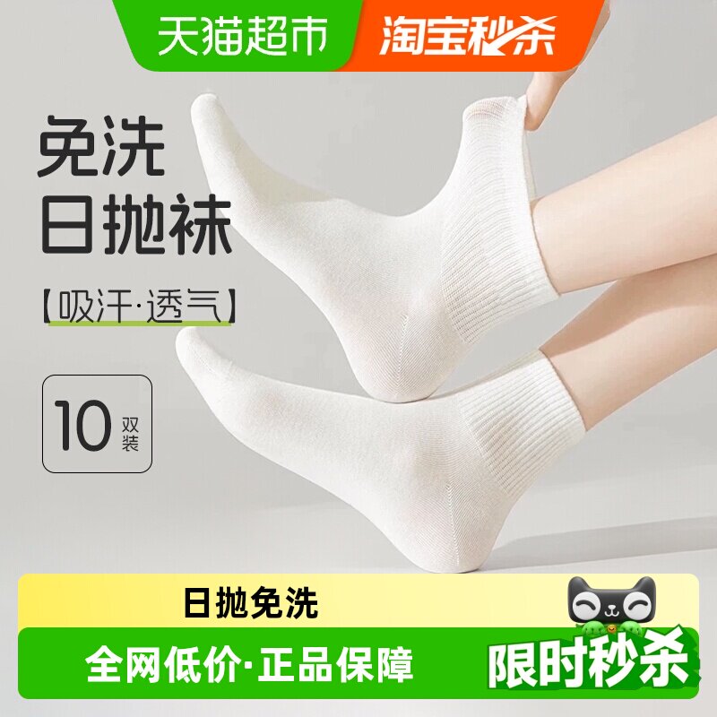 七海秋一次性袜子差旅必备图片