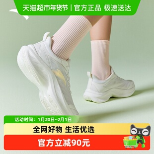 安踏飞云2代女鞋运动鞋秋冬新款网面跑步鞋白色百搭鞋子休闲跑鞋