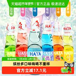 日本HATA哈达网红弹珠波子汽水玻璃瓶混合口味碳酸饮料200ml*6瓶