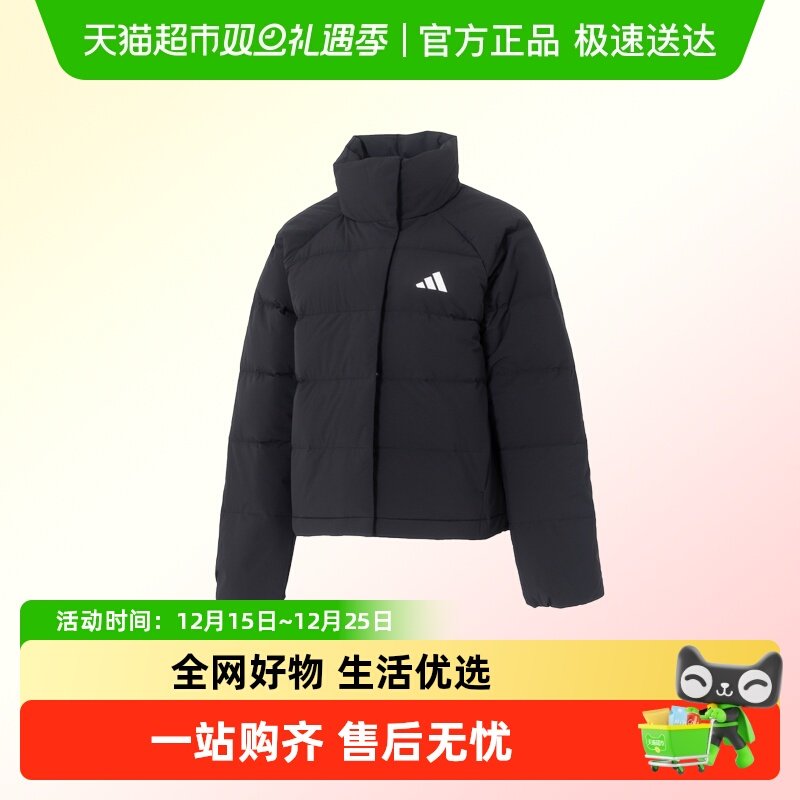 Adidas阿迪达斯女子羽绒服