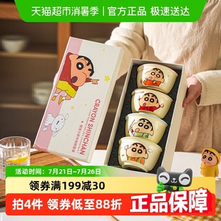 水果沙拉碗送礼礼盒装 舍里蜡笔小新陶瓷碗具家用儿童米饭碗套装