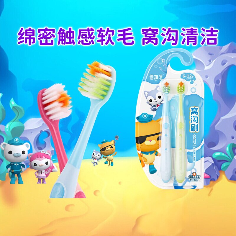 倍加洁窝沟缝隙牙刷图片