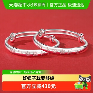 巨好看的宝宝银手镯小圈口婴儿银镯子纯银9999足银手饰出生见面礼