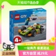 乐高F1赛车60399儿童拼插积木玩具4