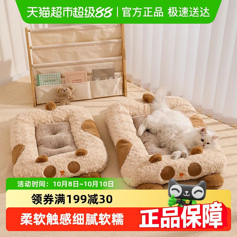 èſſѵ 45*38*10cm 6-8 Ԫ߶ůè˯è