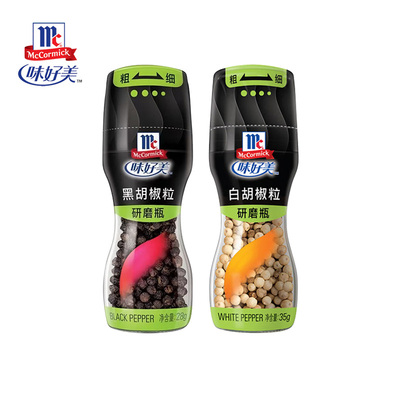味好美研磨瓶白胡椒粒35g 自带研磨器磨粉家用烧烤炖汤牛排调味料