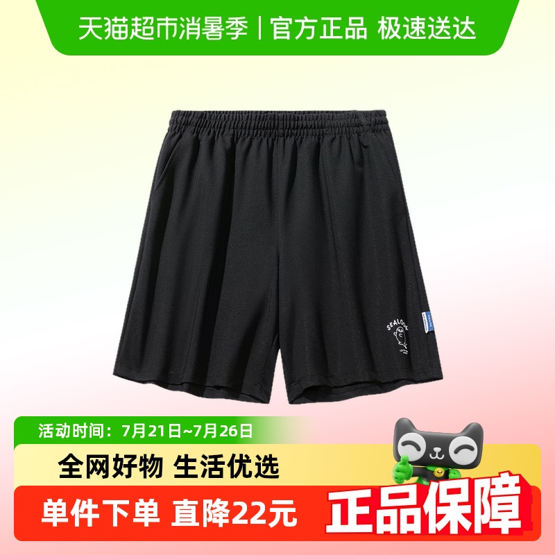 ANTA/安踏五分裤冰丝女运动短裤