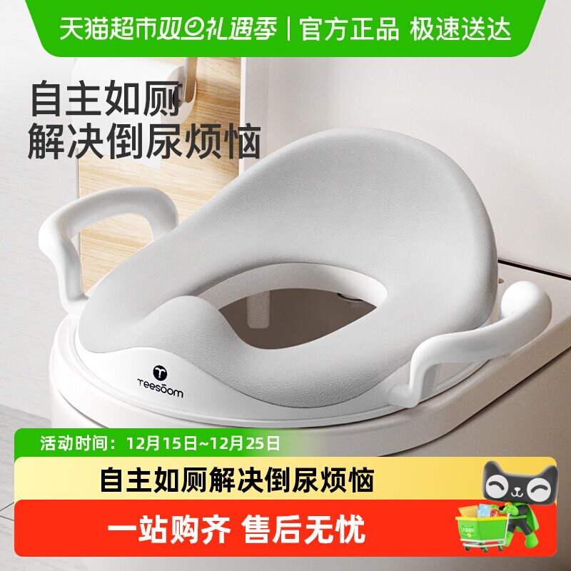 Yeesoom孕森儿童洗漱台宝宝用品