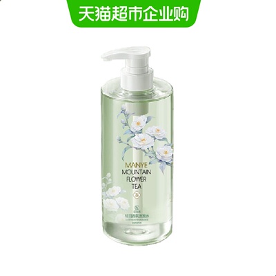 茉莉白茶洗发水控油蓬松去屑无硅油女男士洗头膏露液排行榜第一名